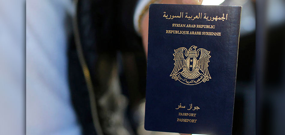 فرع الهجرة والجوازات بمدينة الحسكة