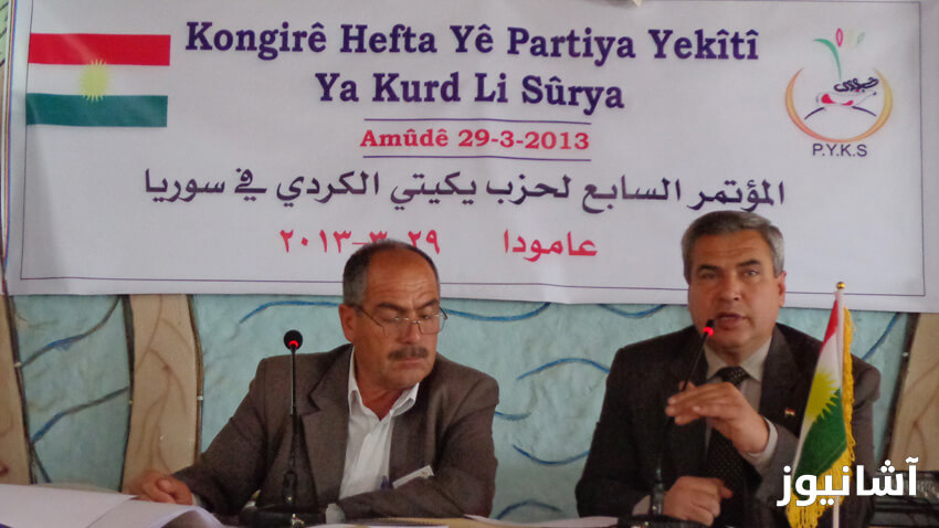 Yekiti